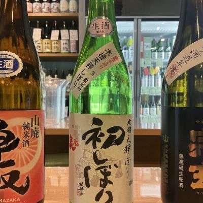 不老泉のレビュー by_ドフラミンゴ