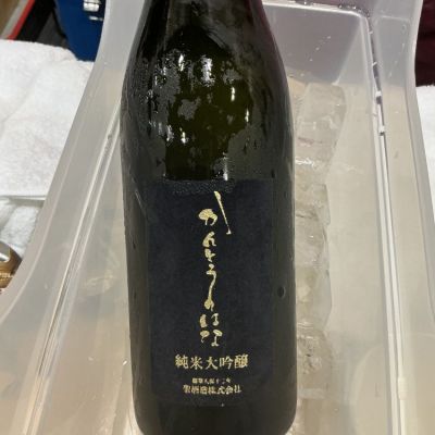 関東の華(かんとうのはな) | 日本酒 評価・通販 SAKETIME