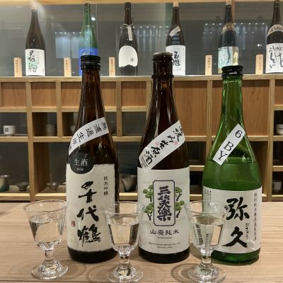 千代鶴のレビュー by_ドフラミンゴ