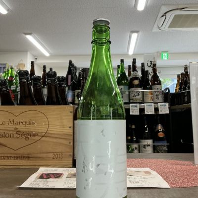 天寿のレビュー by_ドフラミンゴ