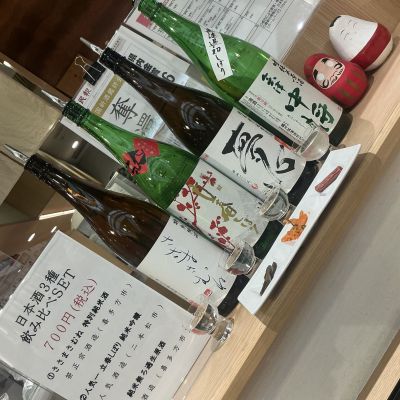 人気一のレビュー by_ドフラミンゴ