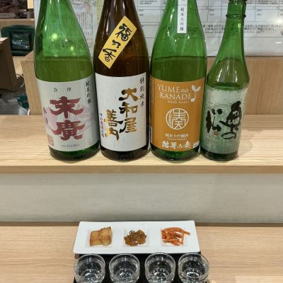 結芽の奏のレビュー by_ドフラミンゴ