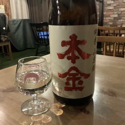 本金(ほんきん) | 日本酒 評価・通販 SAKETIME