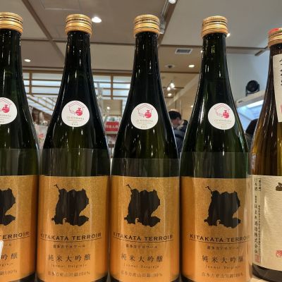 喜多方テロワールのレビュー by_ドフラミンゴ