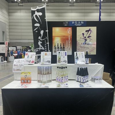 かたふねのレビュー by_ドフラミンゴ