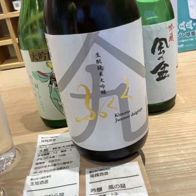 福鶴のレビュー by_ドフラミンゴ