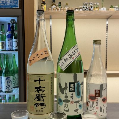 十右衛門のレビュー by_ドフラミンゴ