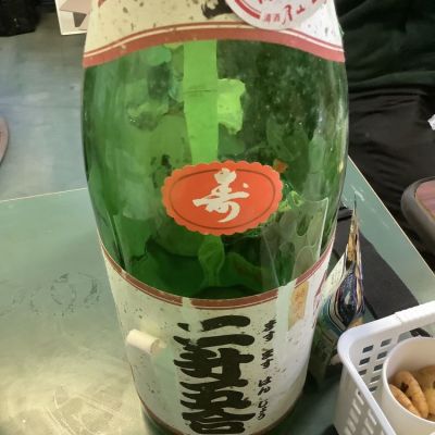 月山のレビュー by_ドフラミンゴ