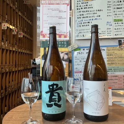 貴のレビュー by_ドフラミンゴ