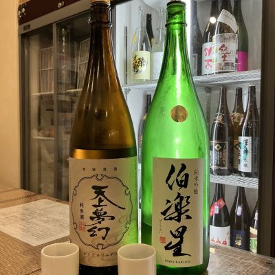 天上夢幻のレビュー by_ドフラミンゴ