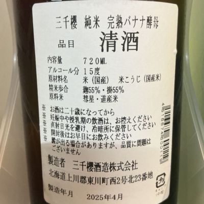 みゆきちさん専用 🐈‍⬛🎃✨