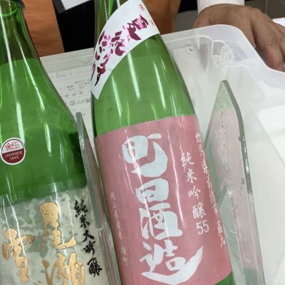 町田酒造のレビュー by_ドフラミンゴ