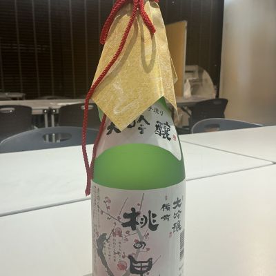 桃の里のレビュー by_ドフラミンゴ