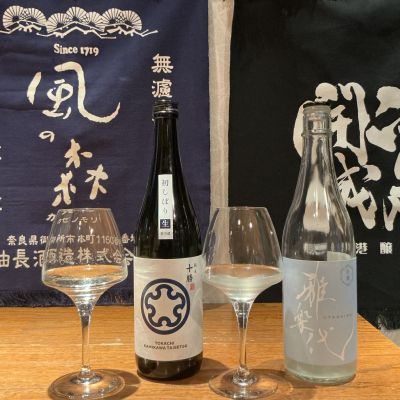 十勝のレビュー by_ドフラミンゴ