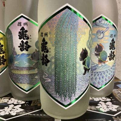 信州亀齢(しんしゅうきれい) - ページ28 | 日本酒 評価・通販 SAKETIME