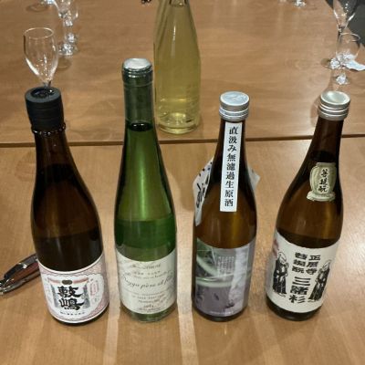 ソガペールエフィス(ソガペール エ フィス) - ページ10 | 日本酒 評価