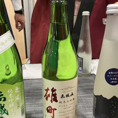 赤城山のレビュー by_ドフラミンゴ