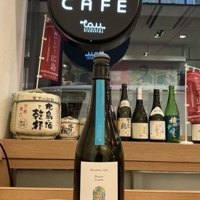 本洲一のレビュー by_ドフラミンゴ