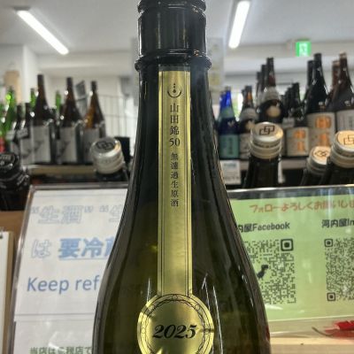 電照菊のレビュー by_ドフラミンゴ