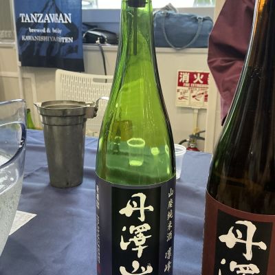 丹沢山のレビュー by_ドフラミンゴ