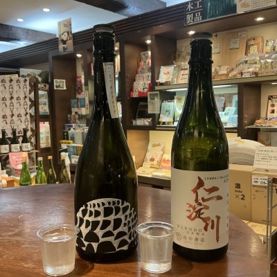 山に雲がのレビュー by_ドフラミンゴ