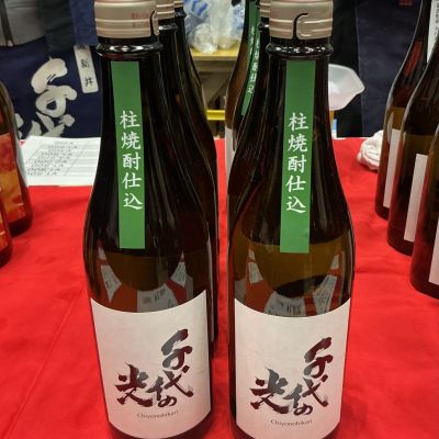 千代の光のレビュー by_ドフラミンゴ