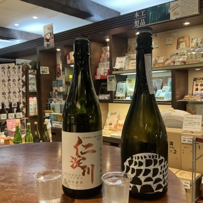 仁淀川のレビュー by_ドフラミンゴ