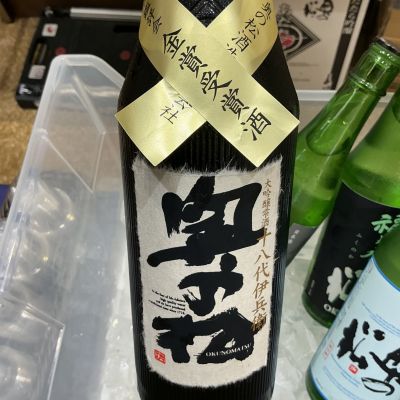 【37年熟成酒】入手困難 ◆奥の松 1988醸造 濃熟 福島の日本酒 新品未開封 奥の松(おくのまつ) | 日本酒 評価・通販 SAKETIME