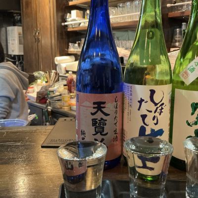 天覧山のレビュー by_ドフラミンゴ