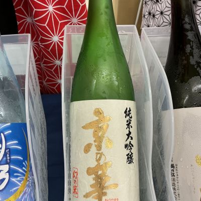 京の華のレビュー by_ドフラミンゴ