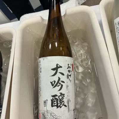 おかげさまのレビュー by_ドフラミンゴ
