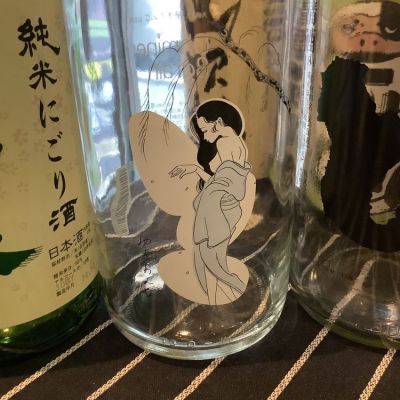 ゆきおんなのレビュー by_ドフラミンゴ