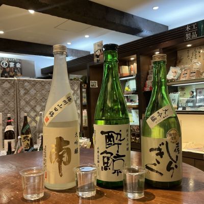 南のレビュー by_ドフラミンゴ