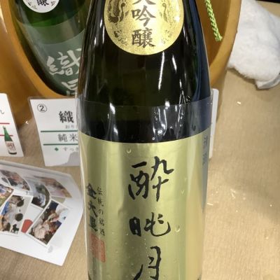 巨大盃　山丹正宗　金色文字　１個 巨大盃 山丹正宗 金色文字 1個 巨大盃 山丹正宗 金色文字