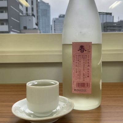 伝心(でんしん) | 日本酒 評価・通販 SAKETIME