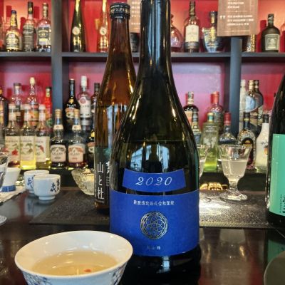 新政のレビュー by_ドフラミンゴ