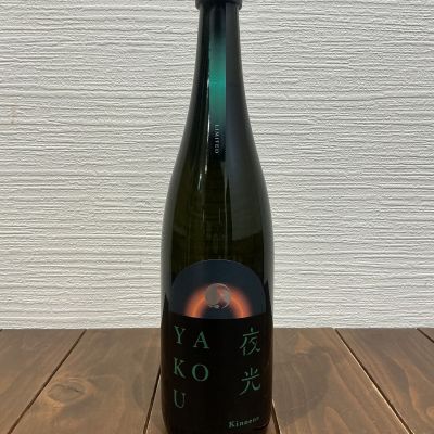 甲子のレビュー by_ドフラミンゴ