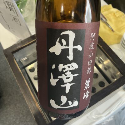 丹沢山のレビュー by_ドフラミンゴ