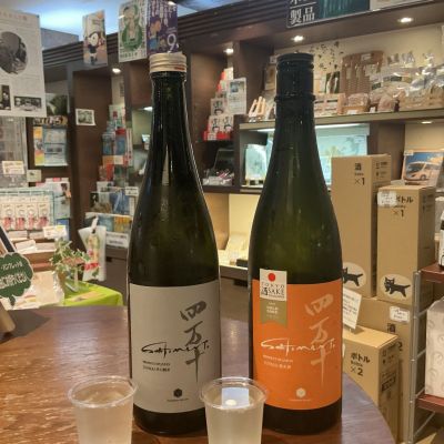 てっぺん四万十のレビュー by_ドフラミンゴ