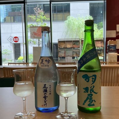 尾瀬の雪どけ(おぜのゆきどけ) | 日本酒 評価・通販 SAKETIME
