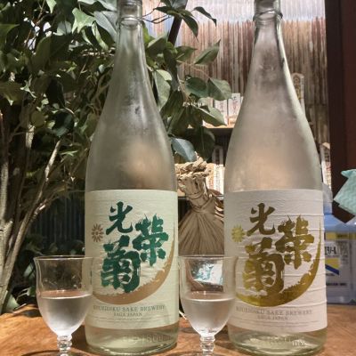 光栄菊のレビュー by_ドフラミンゴ