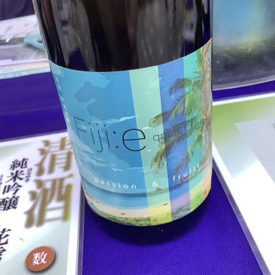 Fiji:e passionのレビュー by_ドフラミンゴ