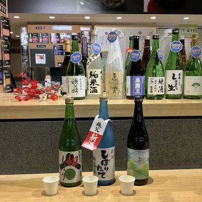 天覧山のレビュー by_ドフラミンゴ