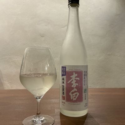 ドフラミンゴさん(2026年9月18日)の日本酒「李白」レビュー | 日本酒