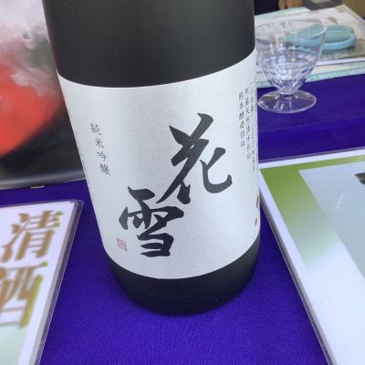 五歩蛇酒 1000ml 未開封★