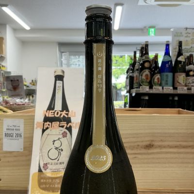 No.7077 瀧自慢 田酒 寒菊 くどき上手 加茂錦 福祝 総乃寒菊(ふさのかんきく) | 日本酒 評価・通販 SAKETIME