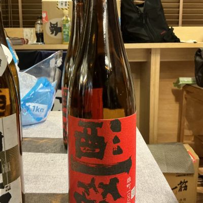 酒一筋のレビュー by_ドフラミンゴ