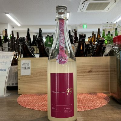 OCEAN99のレビュー by_ドフラミンゴ