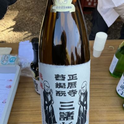 みむろ杉のレビュー by_ドフラミンゴ