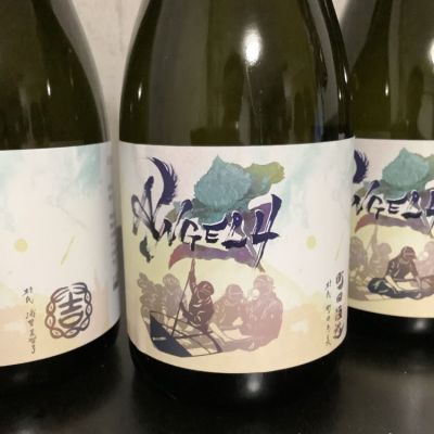 町田酒造のレビュー by_ドフラミンゴ